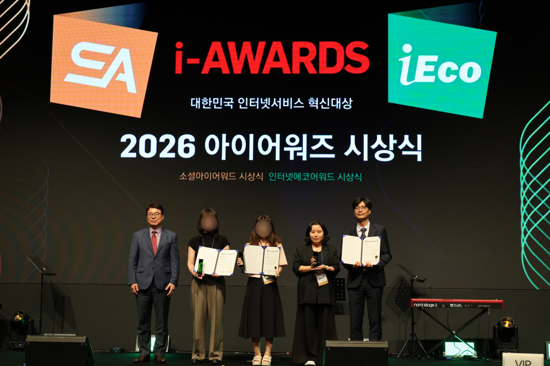 투비소프트, '인터넷에코어워드 2026' 기술혁신대상…AI 통합 개발 서비스 경쟁력 인정
