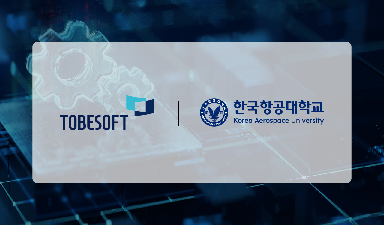 투비소프트, 한국항공대 차세대 업무시스템 구축 사업 진행